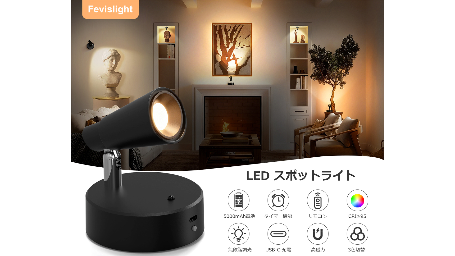 Amazon.co.jp : スポットライト LED 充電式 5000mAh大容量 LEDスポット