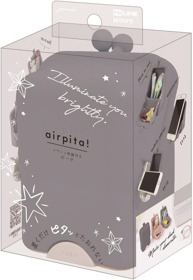 Kutsuwa AK058BR Silicone Case Air Pita Pouch, Brown