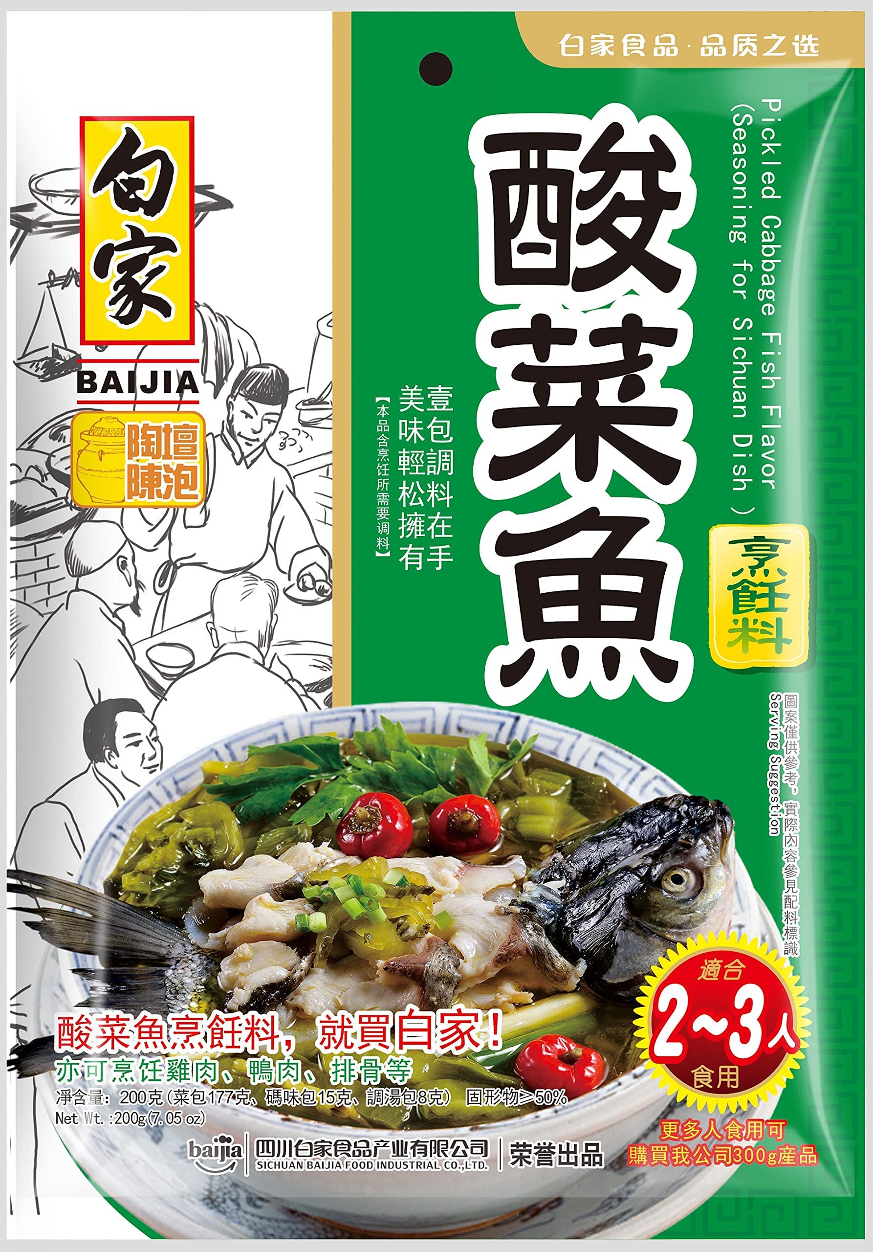 Baijia Condimento para Pescado con Col 200 g