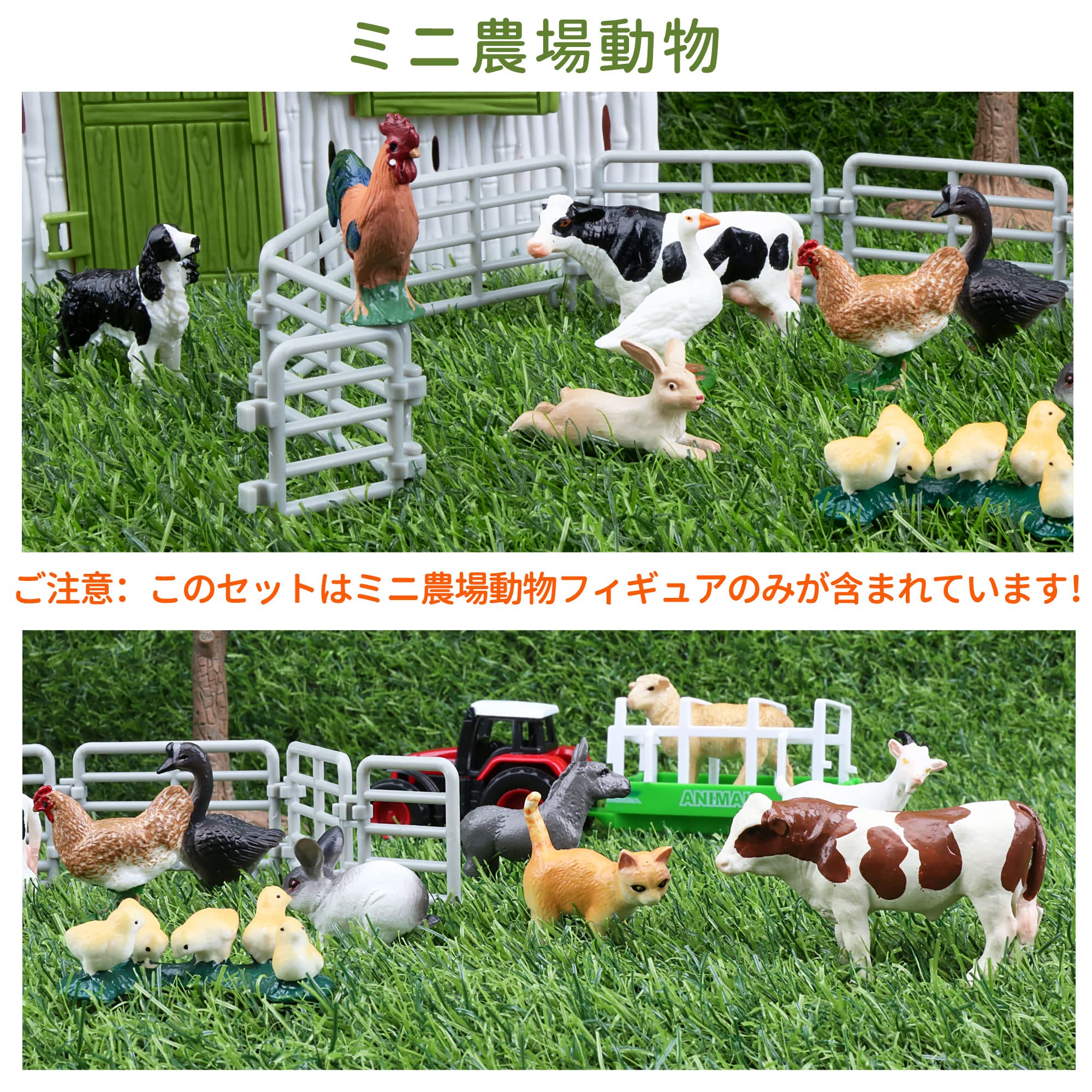 Amazon.co.jp: TOYMANY 14PCSミニ農場動物フィギュアセット ミニ動物