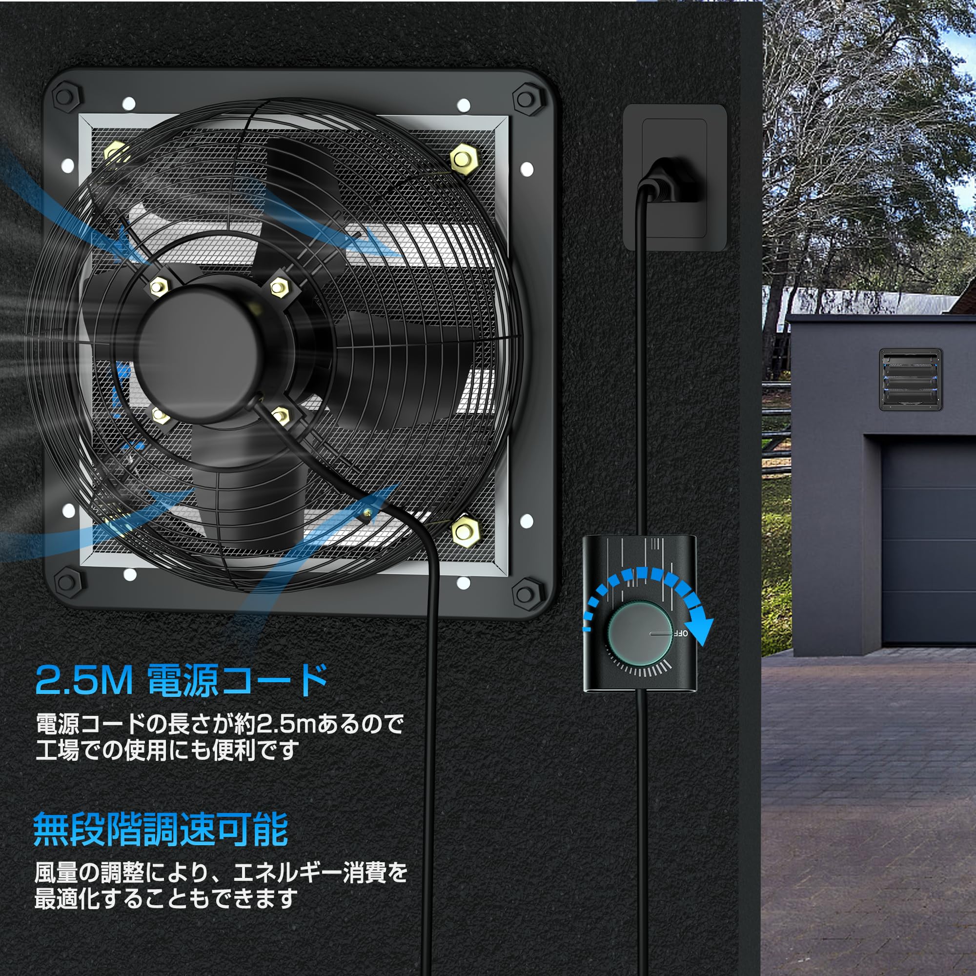 Amazon.co.jp: Hon&Guan 換気扇 300mm 有圧換気扇 無段階スピード