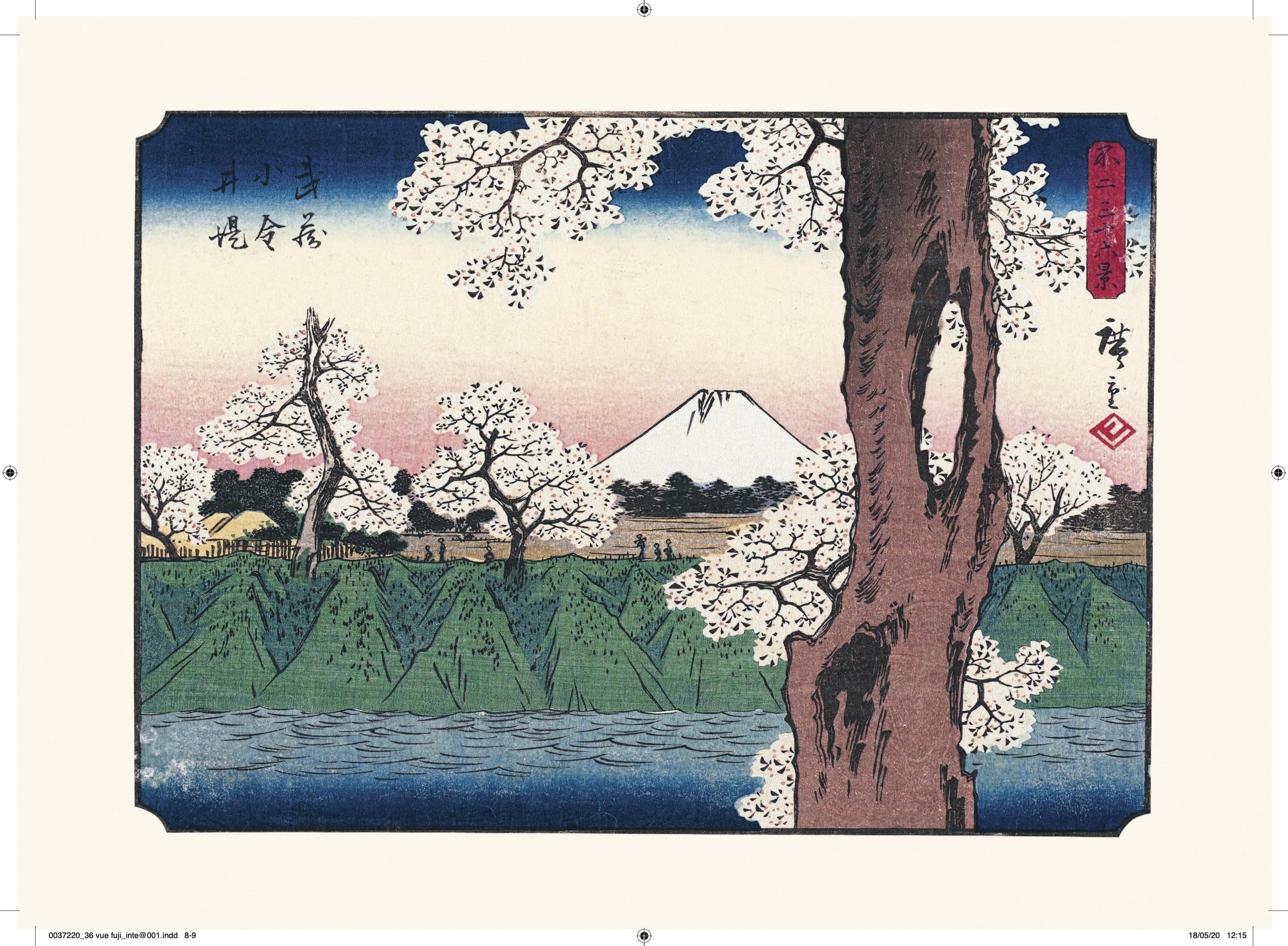 Hiroshige: Thirty-Six Views of Mt. Fuji: 2