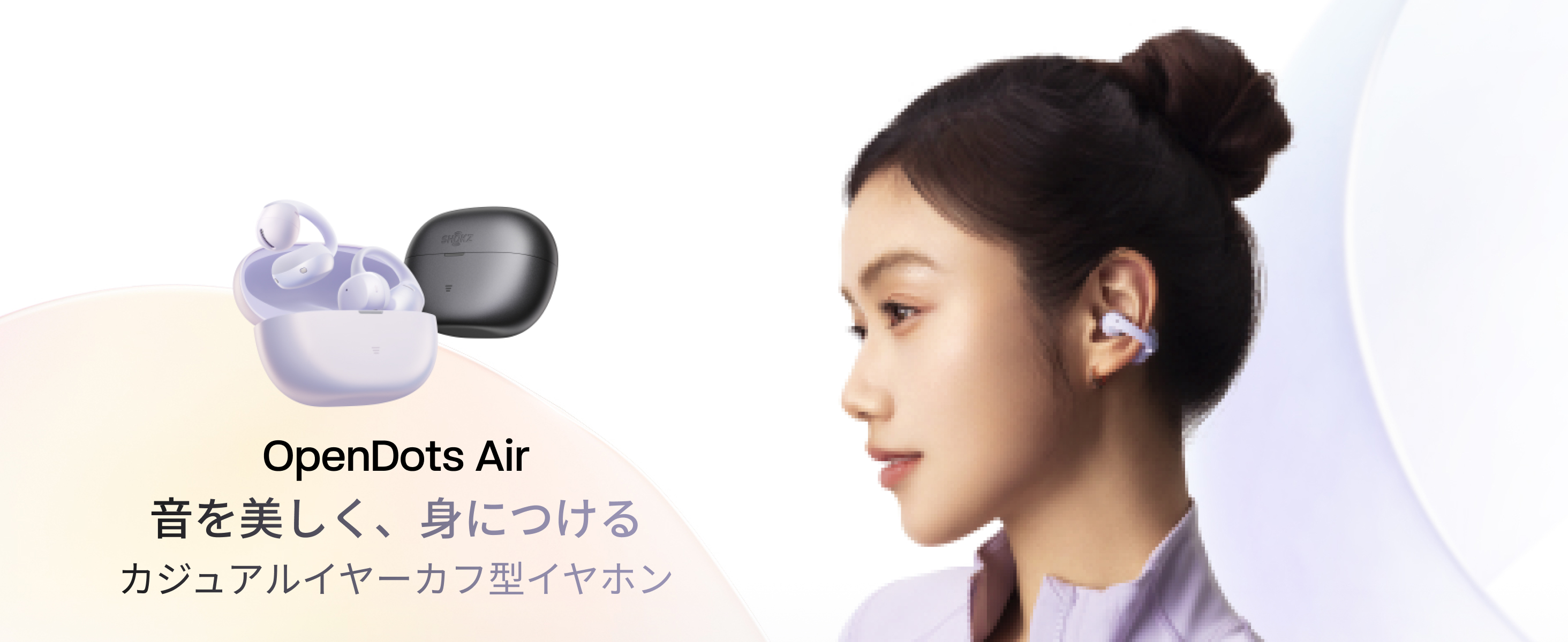 Amazon.co.jp: SHOKZ OpenDots Air イヤーカフ ワイヤレスイヤホン