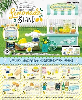 Amazon | リーメント サンリオキャラクターズ Cinnamoroll