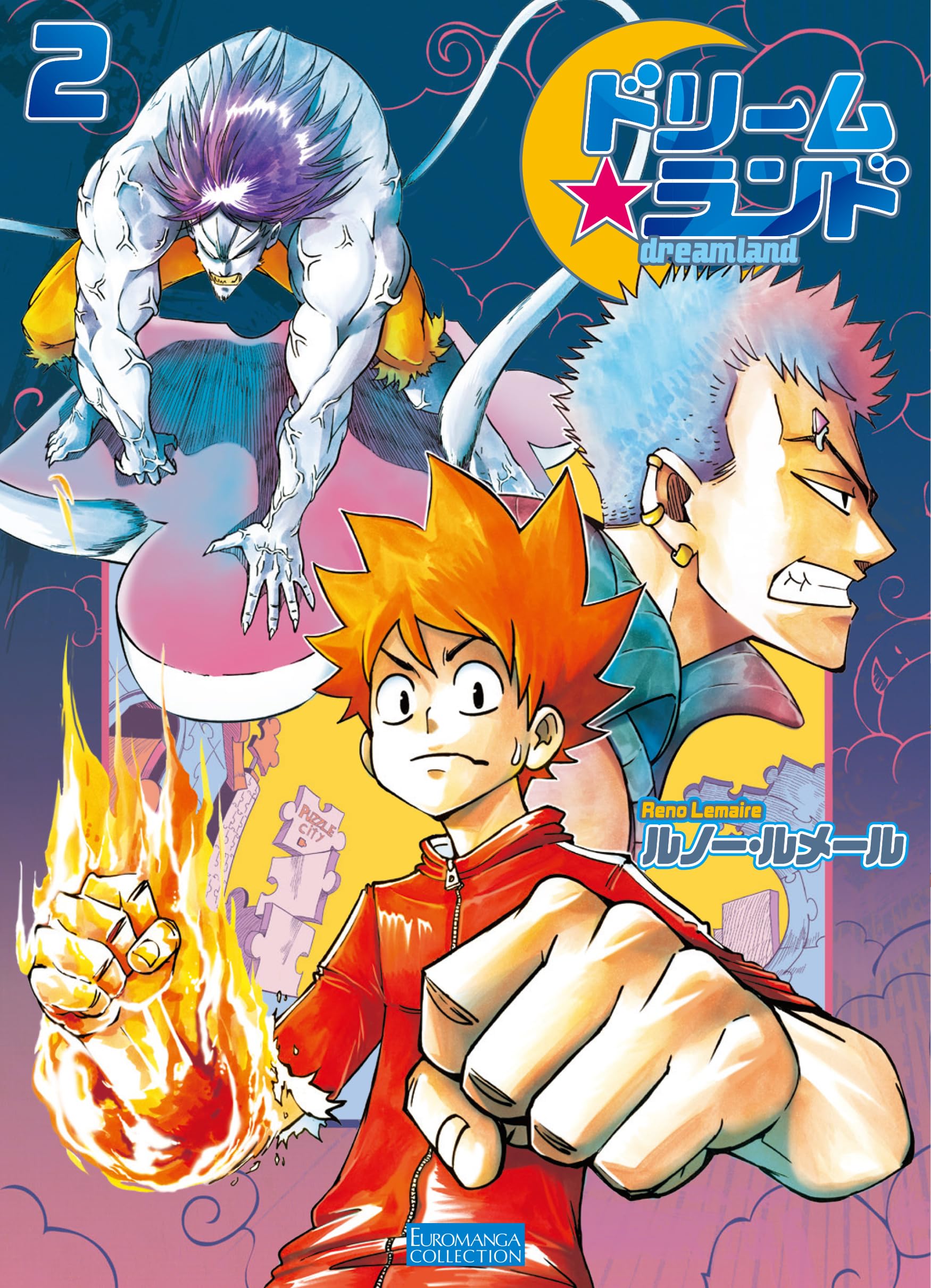 ドリームランド 第2巻 (EUROMANGA COLLECTION) | ルノー・ルメール |本