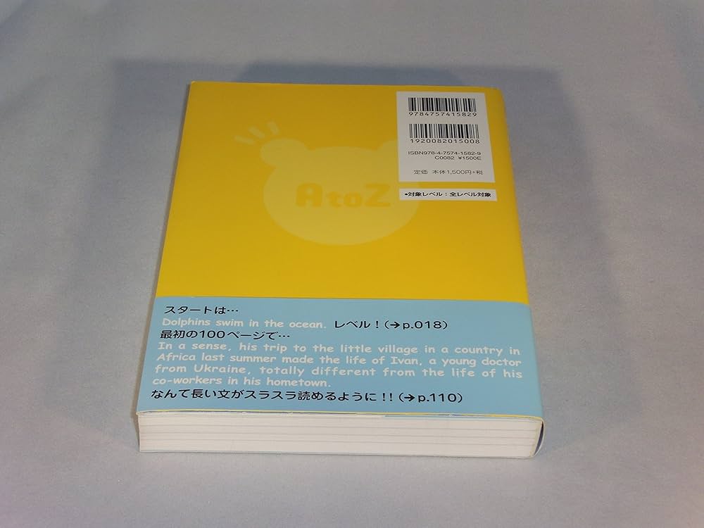 直観 英語 新装復刻版 変体英文字図案集｜青幻舎 SEIGENSHA Art Publishing