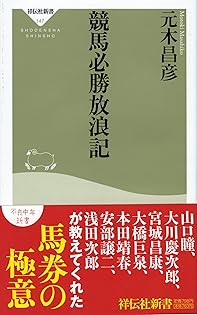 編集者の教室  編/元木昌彦 元木 昌彦氏】危険な週刊誌編集者 - YouTube