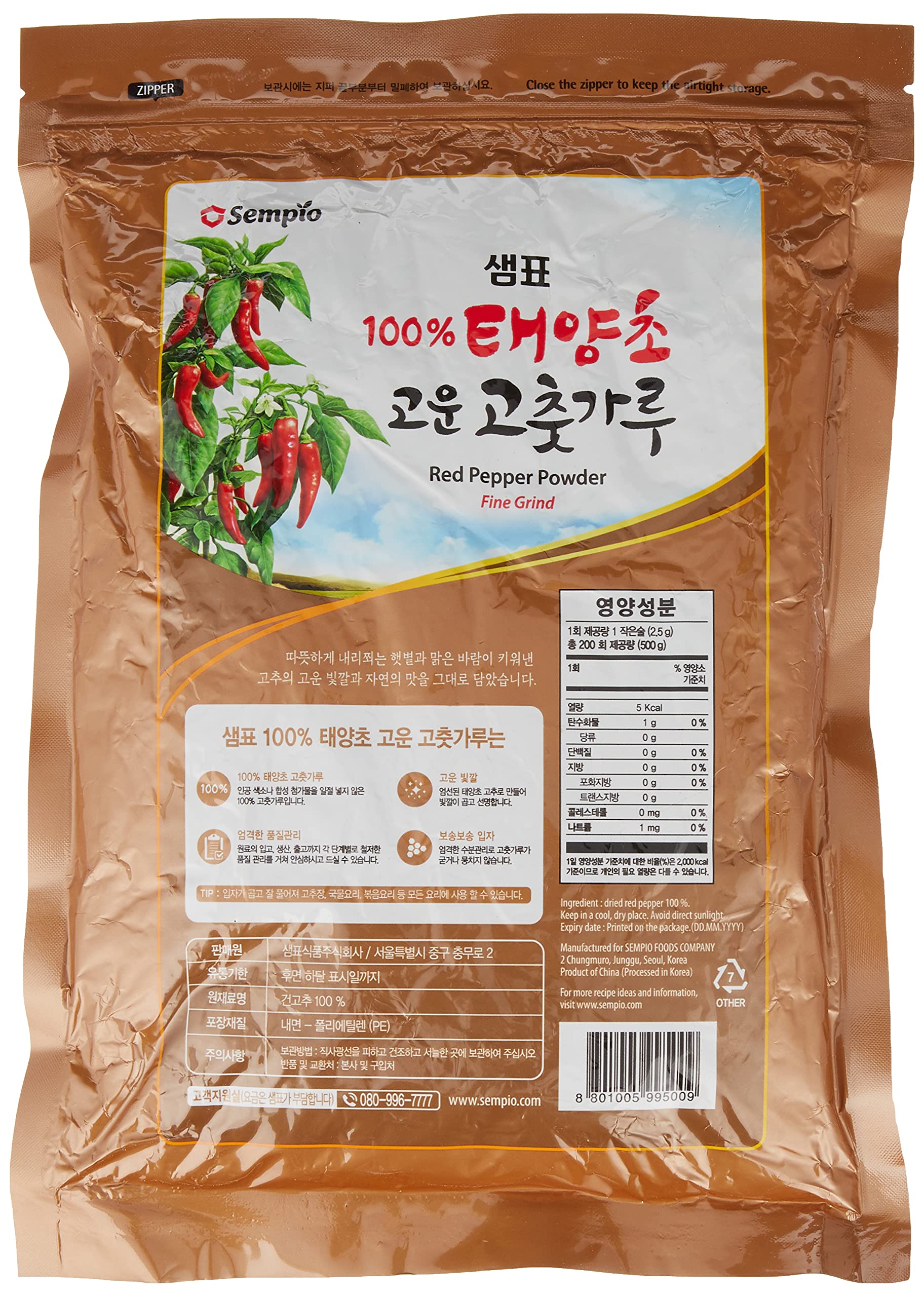 Sempio Gochugaru, chile coreano picante molienda fina para kimchi