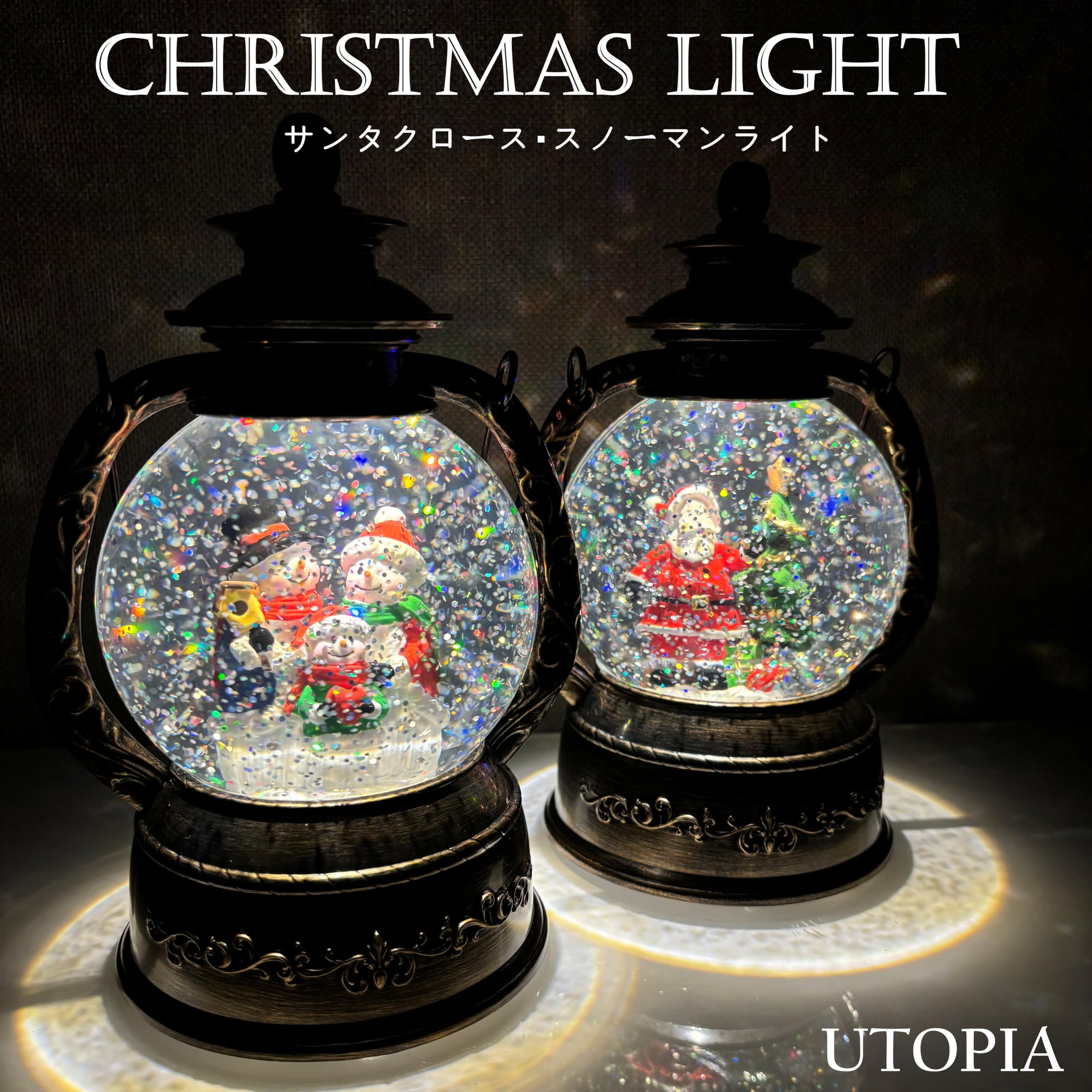 Amazon.co.jp : UTOPIA クリスマスライト ランプ クリスマスプレゼント