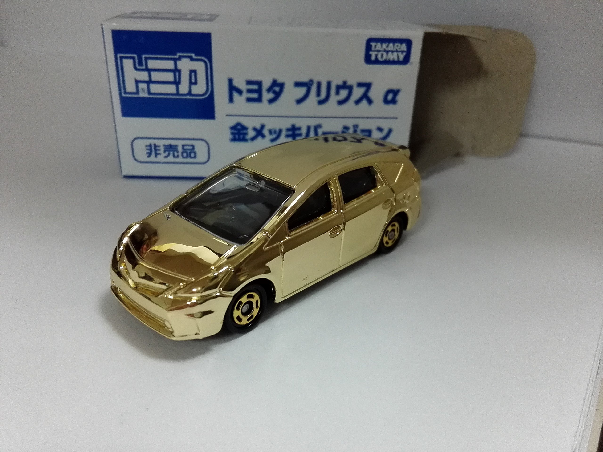 Amazon | トミカ非売品 トヨタ プリウス α 金メッキバージョン マイ 