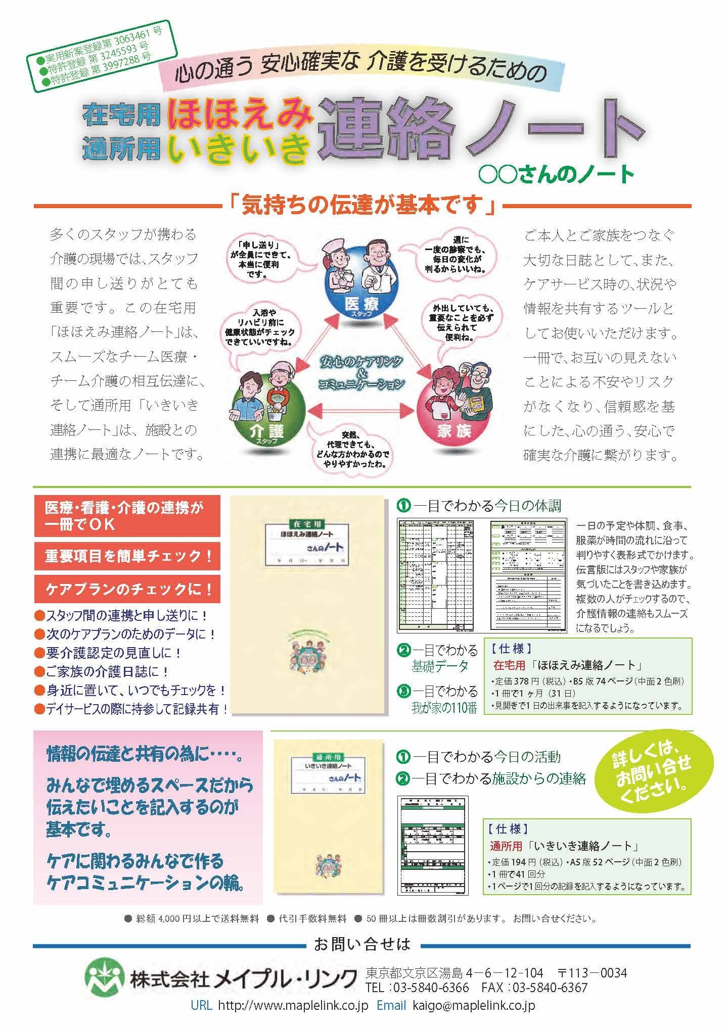 zukiの伝達用連絡帳 Amazon.co.jp: Z/X ゼクス 安寧たる『倒絡』ニンフルサグ PR P17