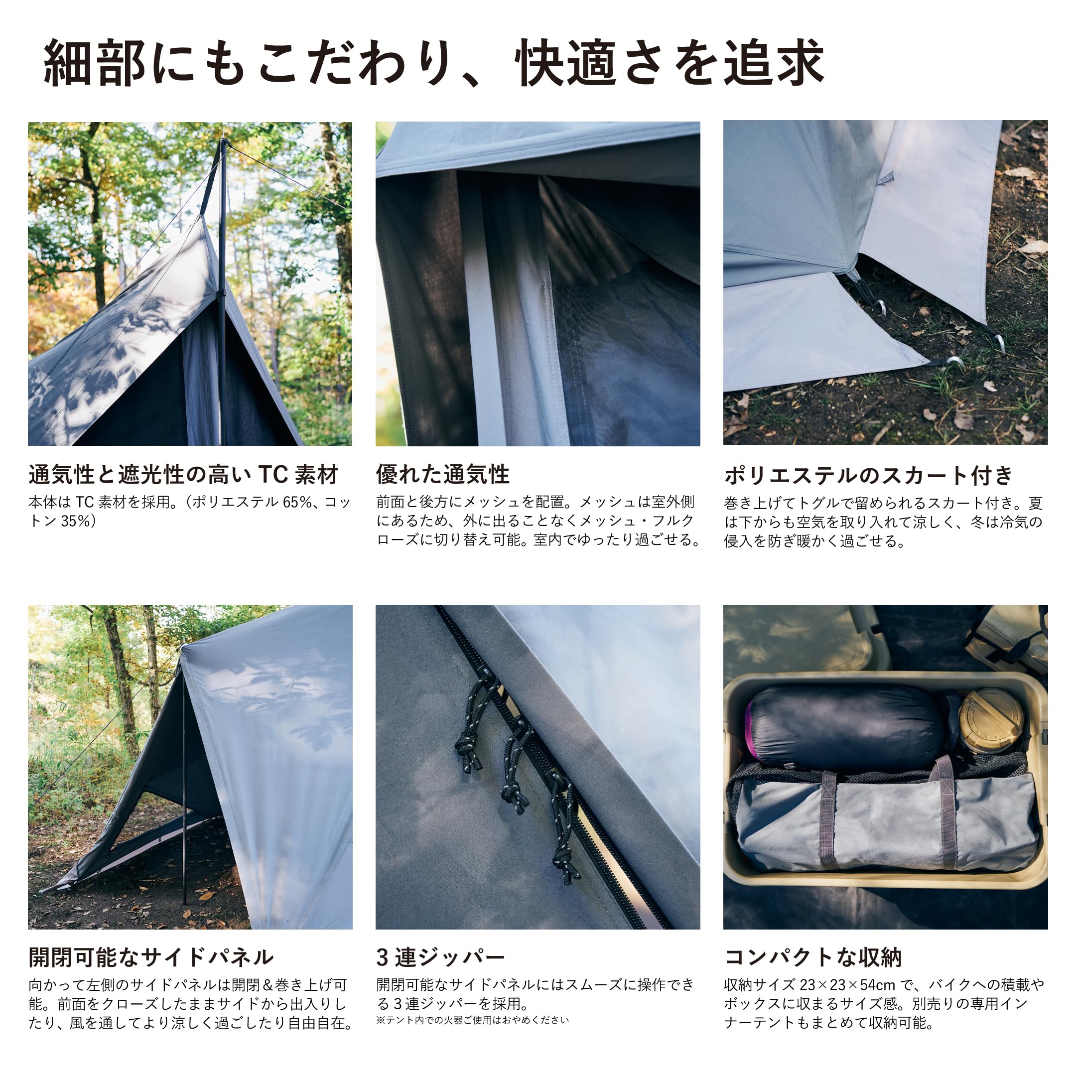 Amazon | TOKYO CRAFTS ダイヤフォートTC 1人用 高さ215cm 設営簡単 前  