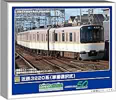 Nゲージ鉄道模型 3両セット30804 近鉄3220系 グリーンマックス】近鉄3220系（車番選択式）2025年11月発売