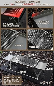 未使用フォールディング焚き火台 BBQコンロ コンパクト収納 Amazon | 焚き火台 XINCAMPING バーベキューコンロ ソロ 炊き火