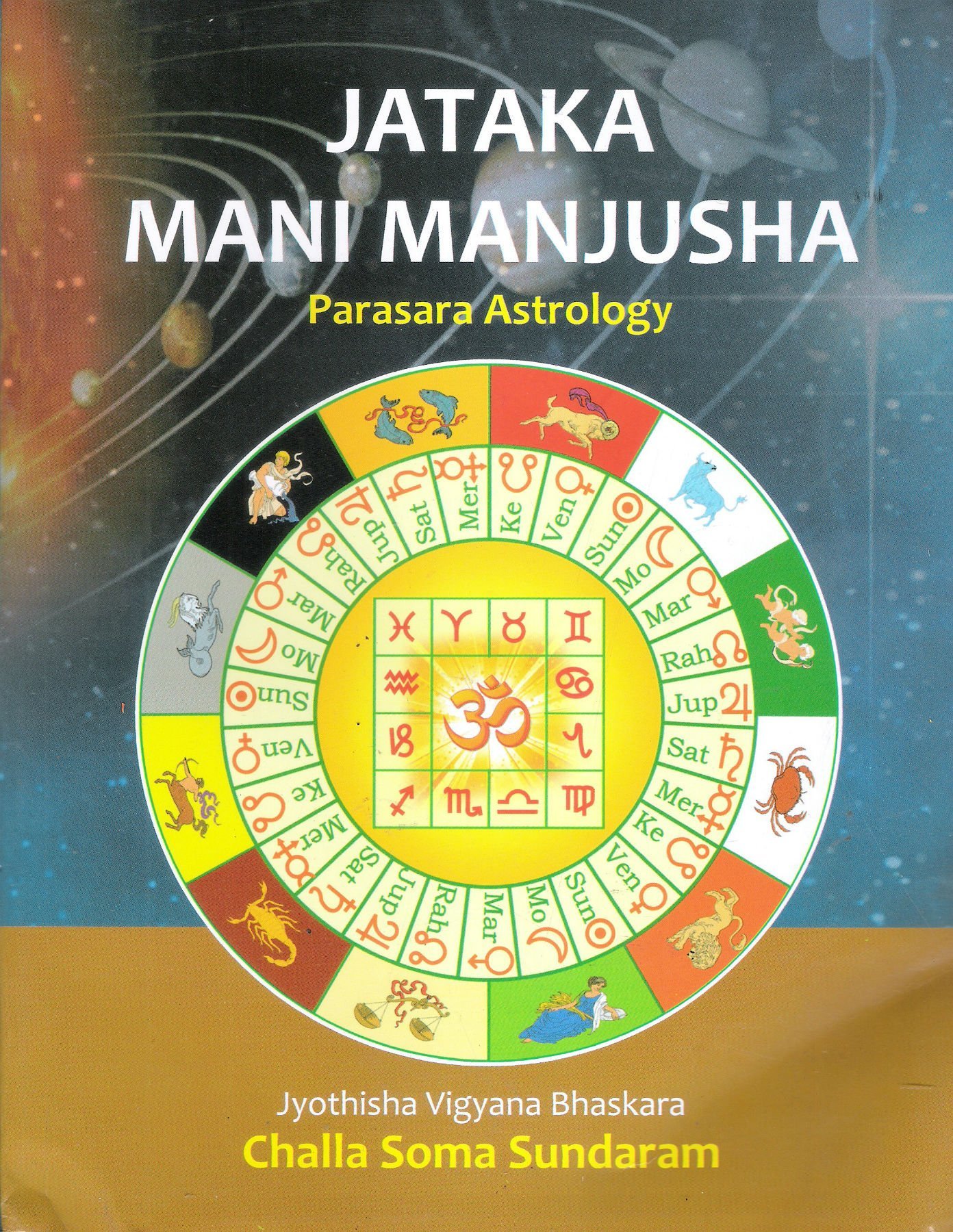 Jataka Mani Manjusha Paperback – 1 Jan. 2014