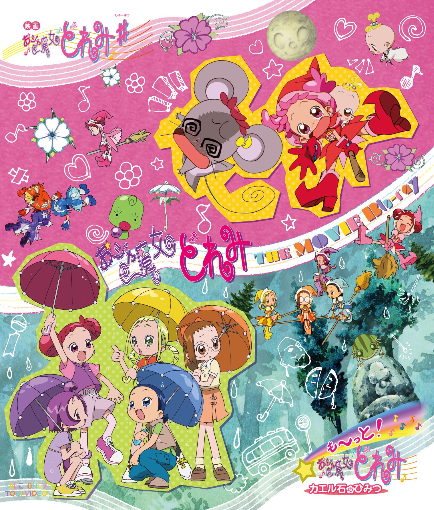 おジャ魔女どれみTVシリーズフルコンプ 劇場版付 dvd｜DVD