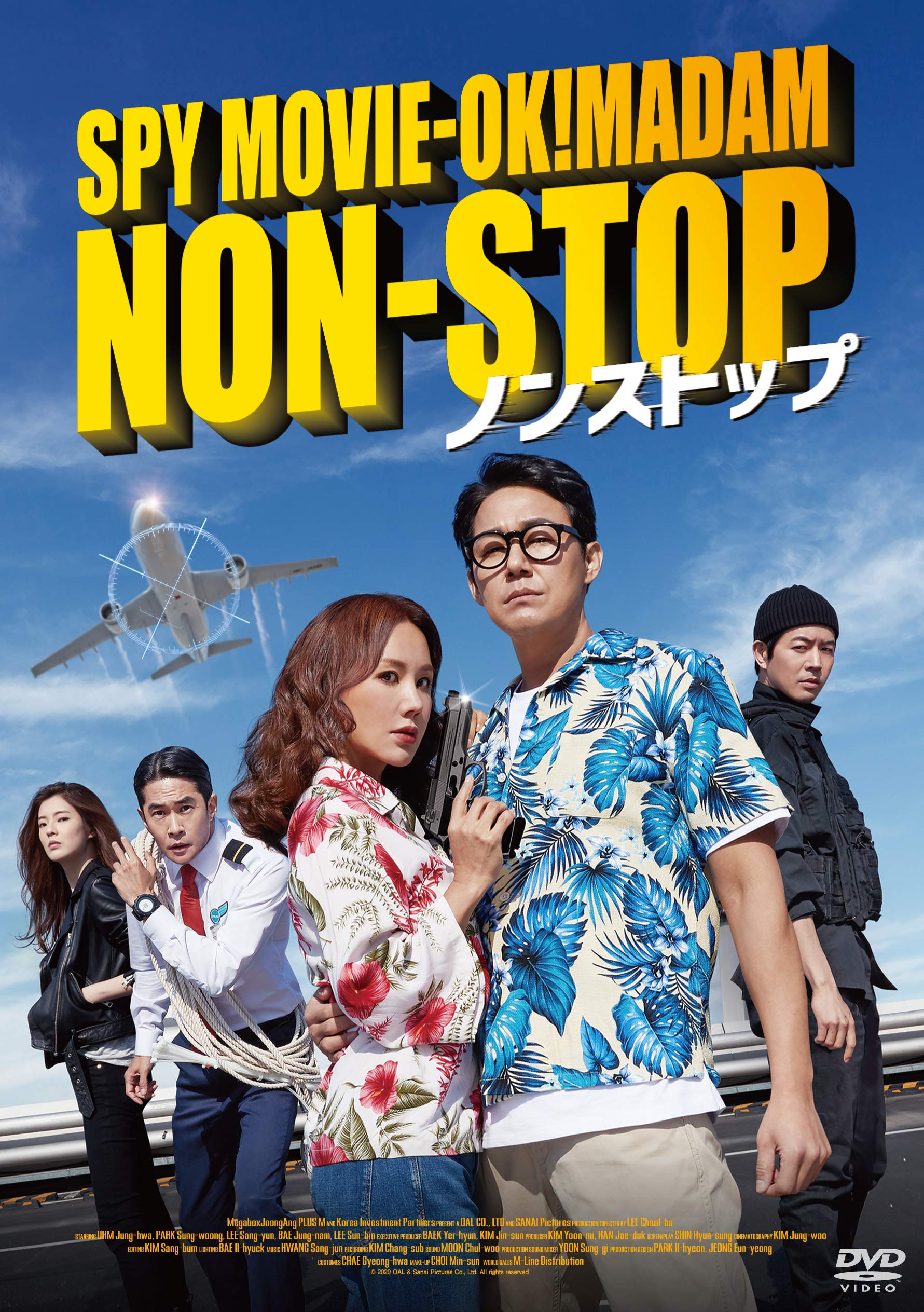 プレスシート　3種類　キム・ナムギルさん　韓国映画　無頼漢、ノンストップ他 プレスシート 3種類 キム・ナムギルさん 韓国映画 無頼漢、ノン