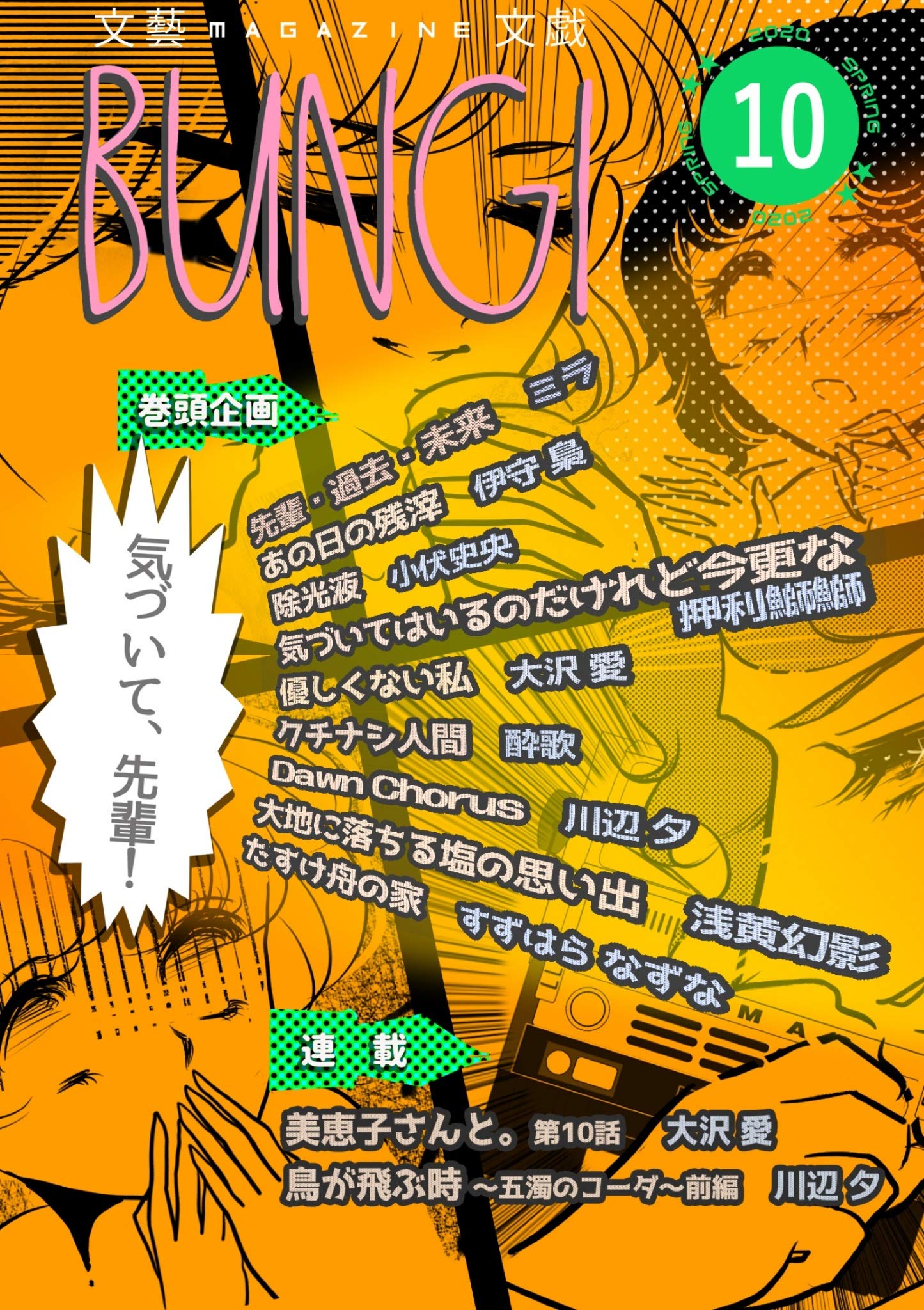 Amazon.com: 浅黄幻影: books, biography, latest update