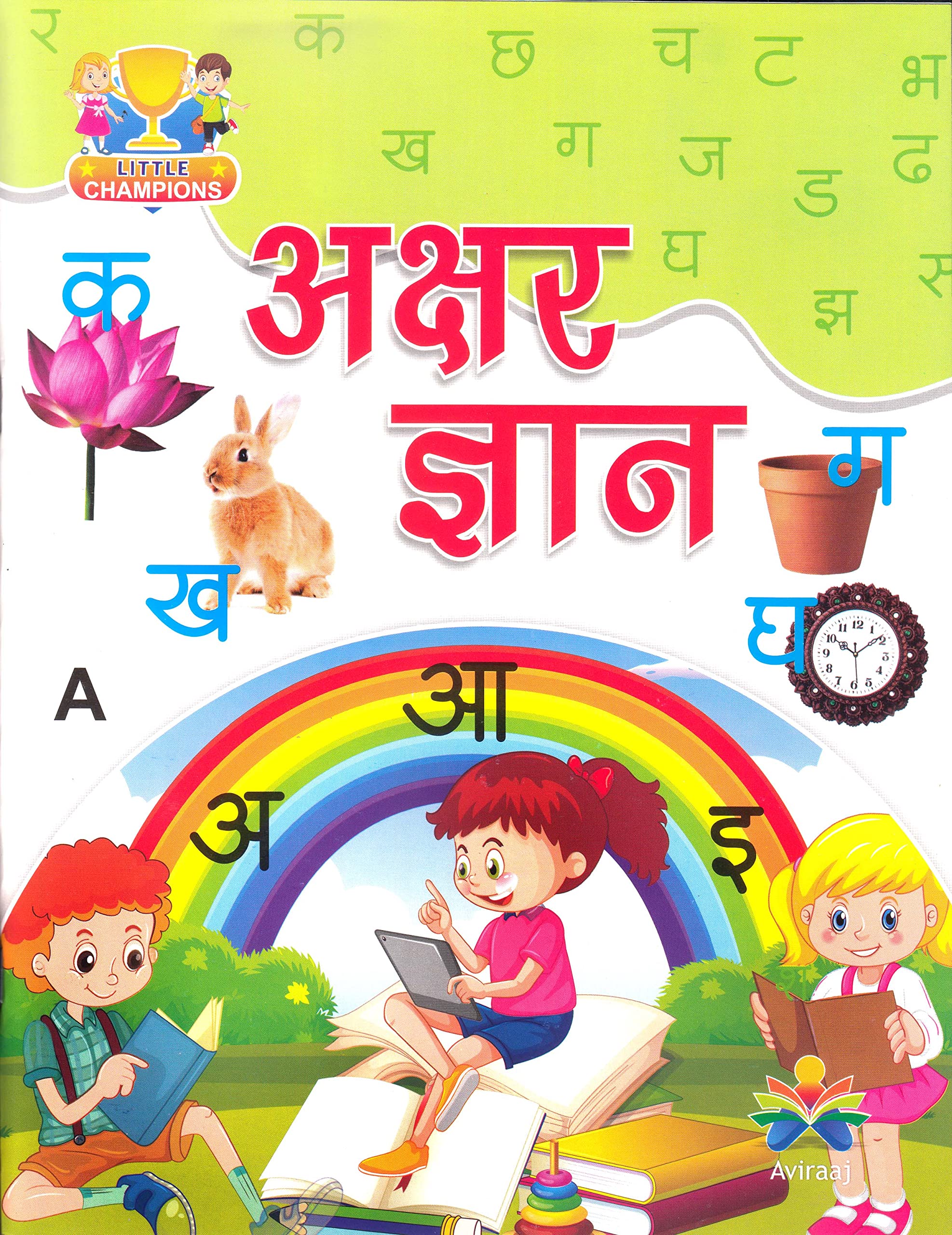 Akshar Gyan A Se Anar, K Kh G Reading Book With Good Quality Big Picture| Hindi Alphabet Picture Book |Varanmala For Children Ages 2-8|Hindi Akshar Gyan Books For Kids| Early Learning Hindi Alphabet Paperback – 1 January 2023