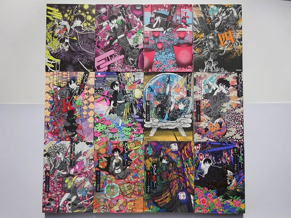 ばけもの夜話づくし コミック 1-12巻セット | マツリ |本 | 通販 ばけもの夜話づくし コミック 1-12巻セット | マツリ |本 | 通販