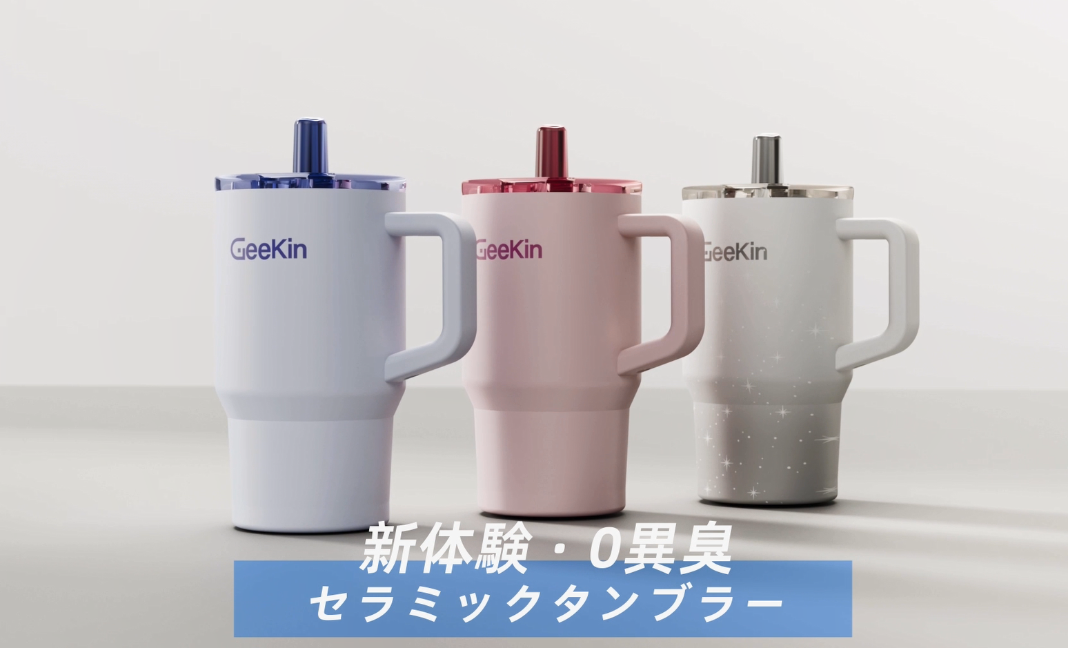 Amazon.co.jp: タンブラー 保冷 【2026改良モデル 316ステンレス
