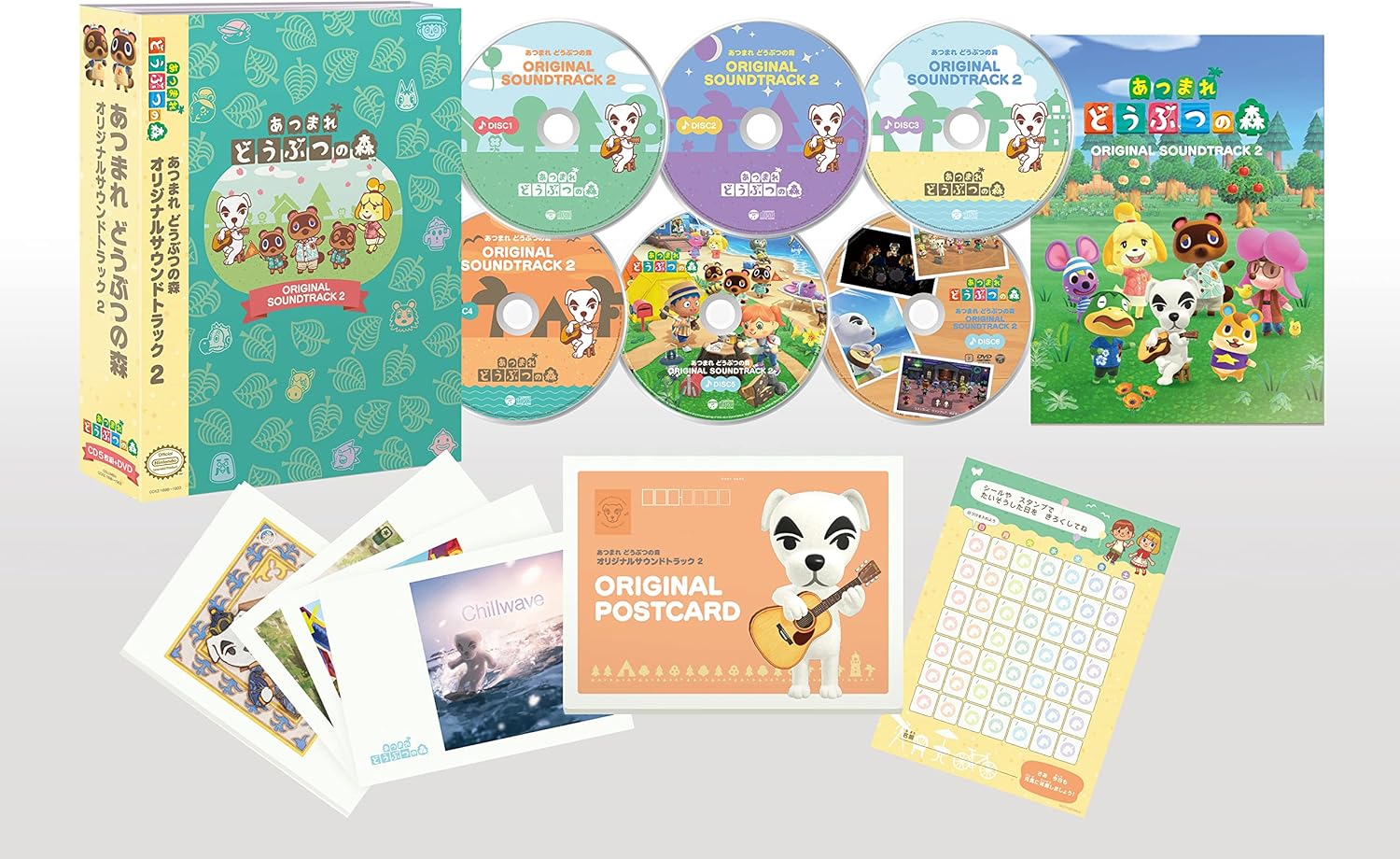  [CD+DVD] (‎Columbia Marketing) Nintendo - Animal Crossing Original Soundtrack 2 
