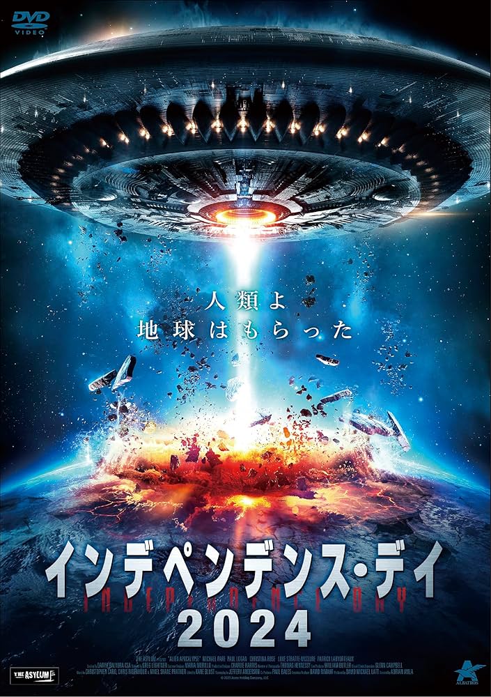 インデペンデンス・デイ [DVD] oyj0otl Amazon.co.jp: インデペンデンス・デイ [DVD] : ウィル・スミス