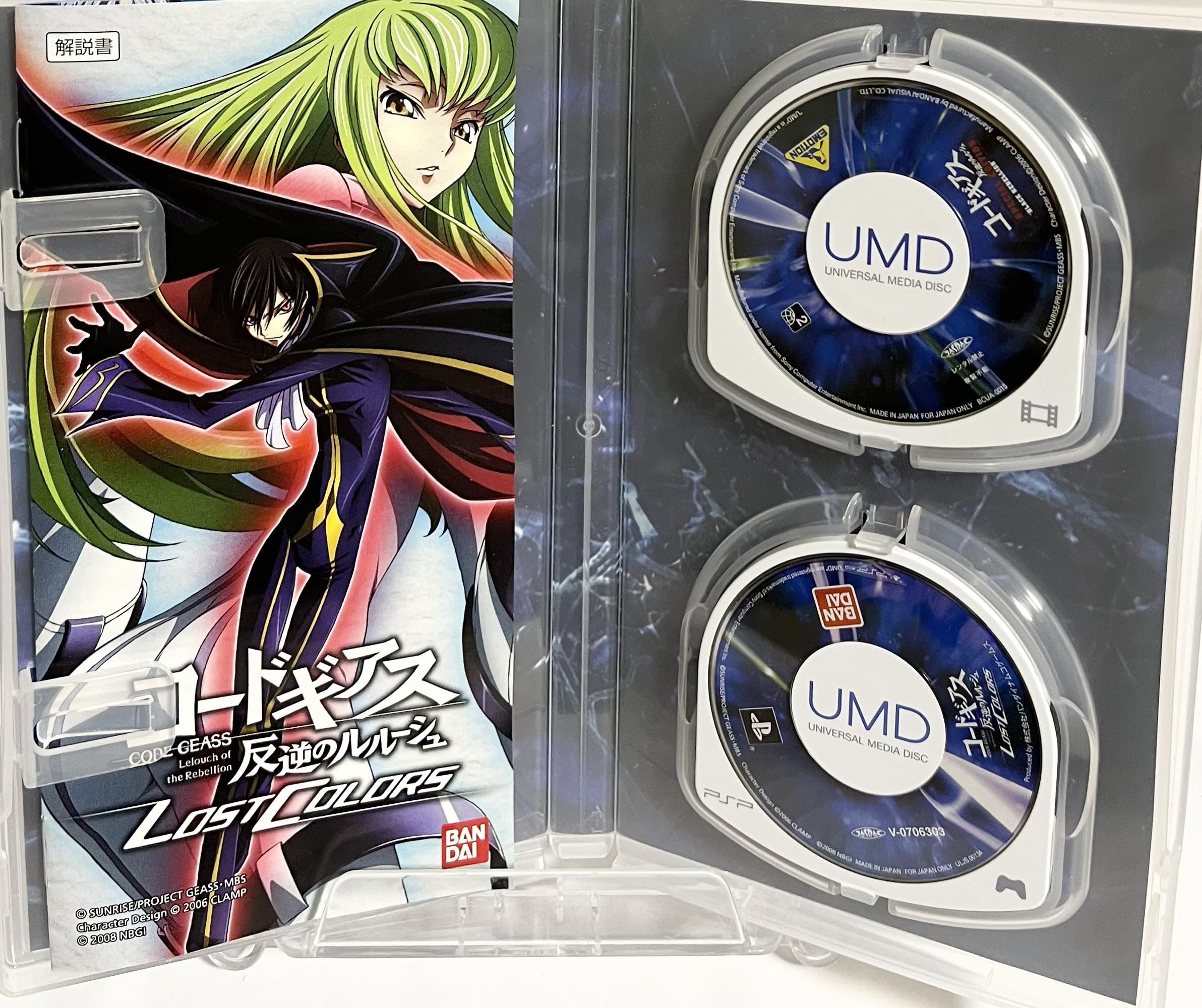 コードギアス 無印 R2 全巻セット PSP UMD ソフト アニメ コードギアス 