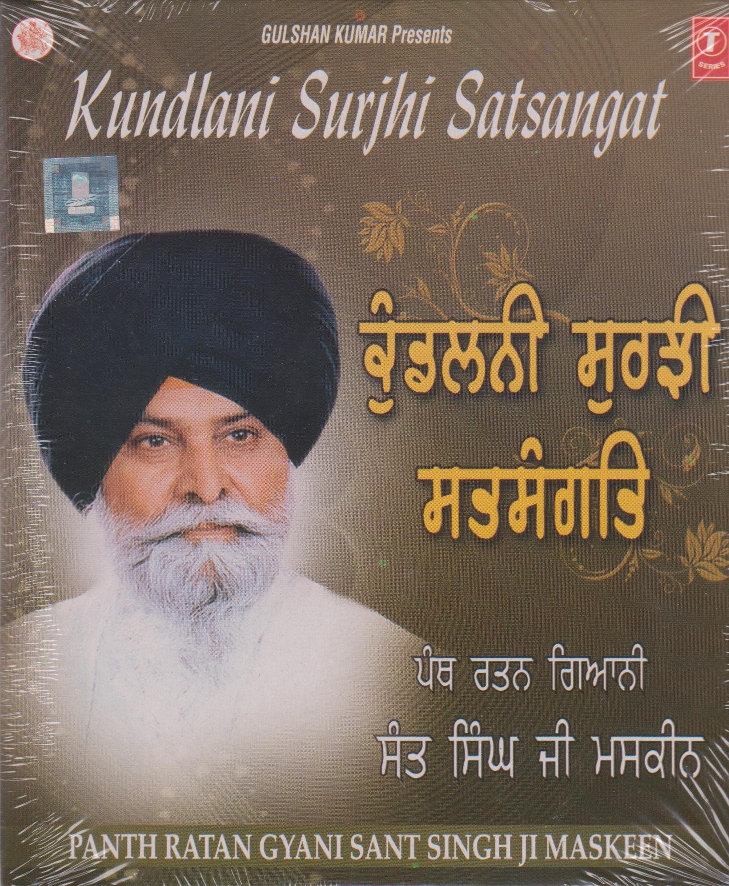 Kundlani Surjhi Satsangat - Panth Ratan Gyani Sant Singh Maskeen