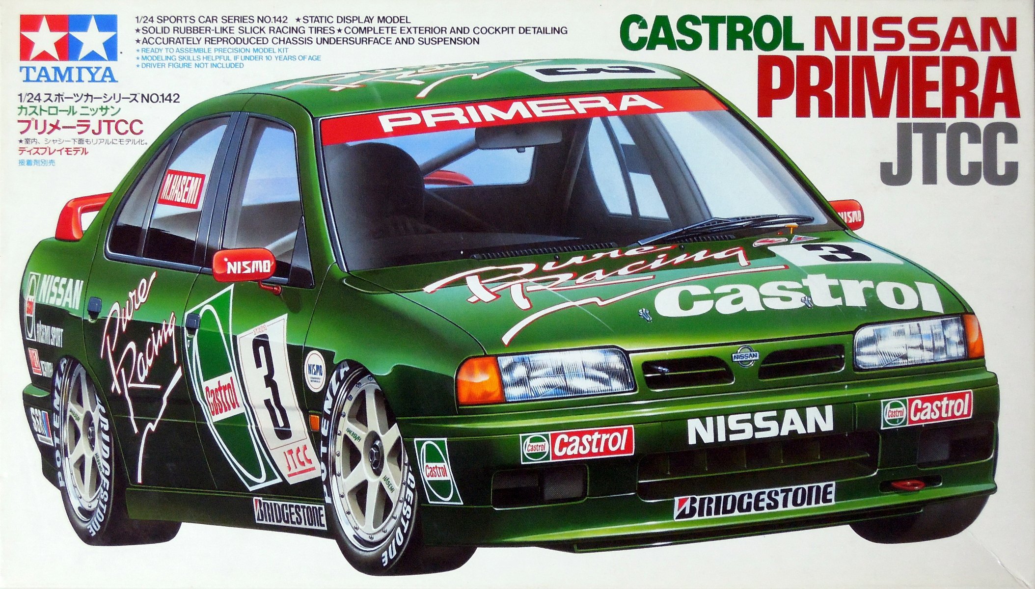 Amazon | タミヤ 1/24 カストロールプリメーラJTCC (1／24 スポーツ  