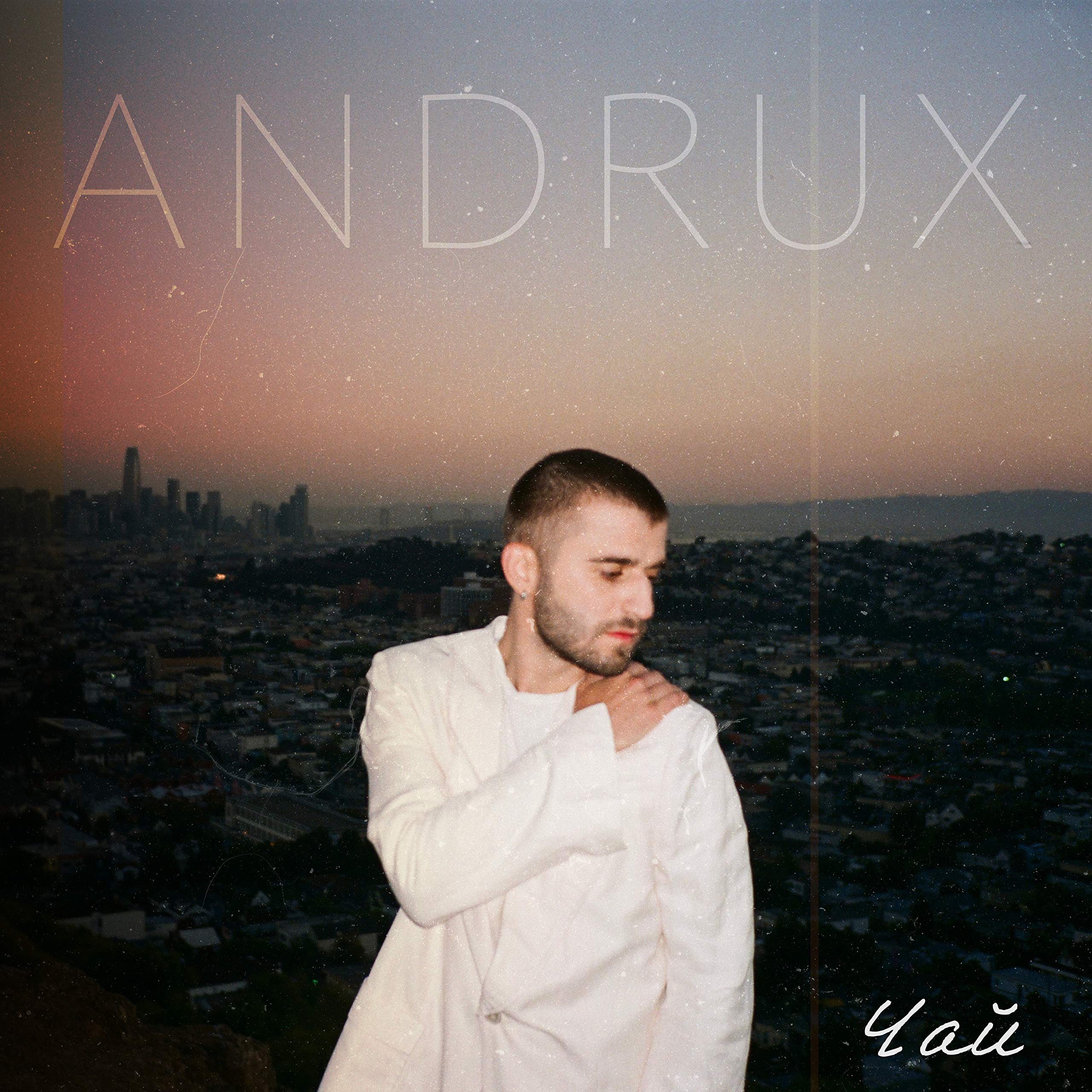 ANDRUX