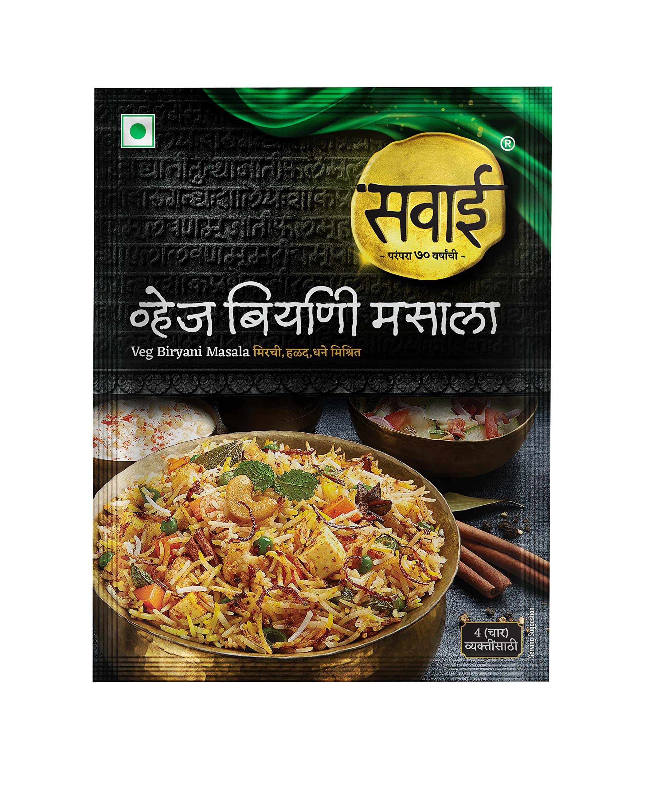 Sawai Veg Biryani Masala Pack of 4 (B09TKVHSZ3) Amazon Price History, Amazon Price Tracker
