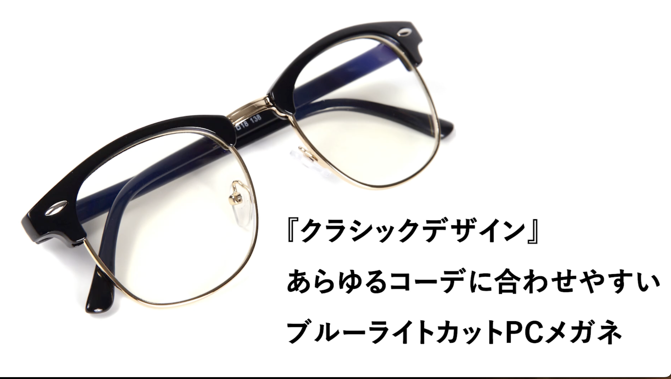 進化系PC伊達メガネ『Ⓜ️ブルメガ』 Amazon.co.jp: [FREESE] ブルーライトカットメガネ 伊達メガネ