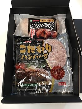 ハンバーグですさん専用 楽天市場】《秘密のケンミンSHOWで紹介！》和牛入り生ハンバーグ