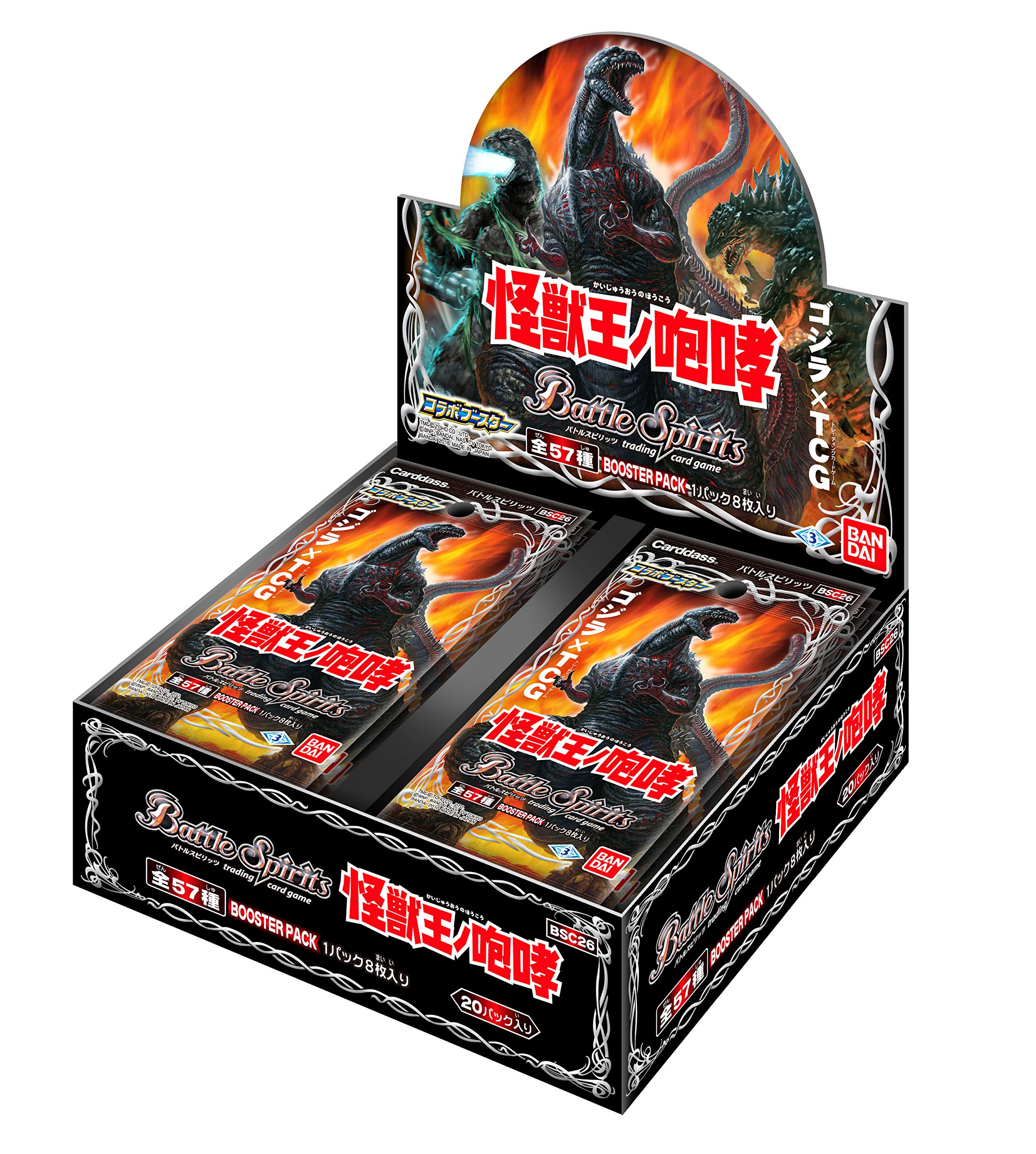 Battle Spirits collaboration booster Godzilla monster King roar