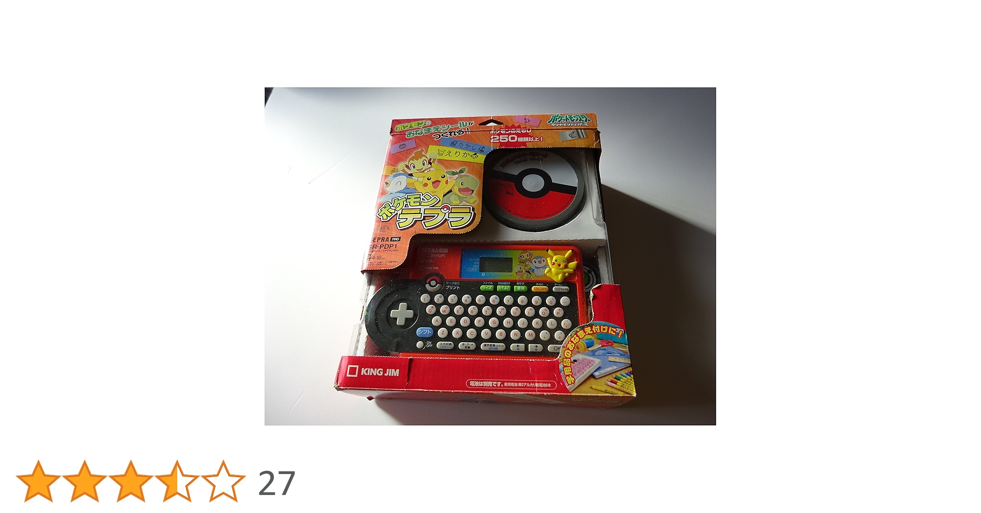 ポケモン テプラ SR-PDP1 TEPRA PRO キングジム Amazon | キングジム ラベルライター テプラPRO ポケモン SR