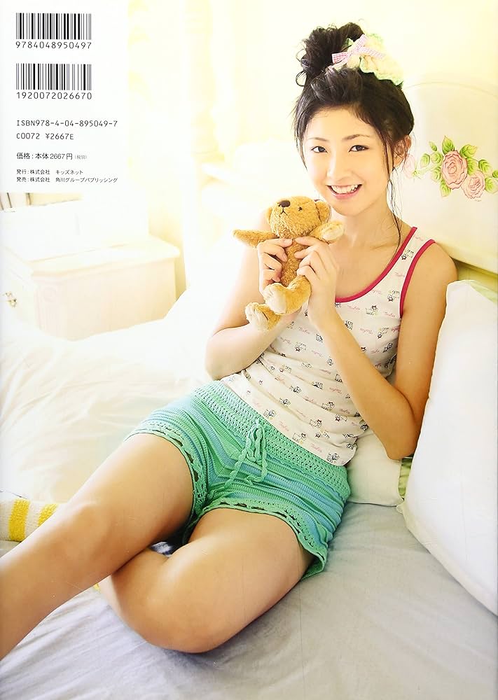 熊井友理奈写真集 FLOWERAGE | 中山 雅文 |本 | 通販 | Amazon