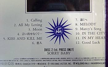 Amazon.co.jp: Calling - 福山雅治: ミュージック