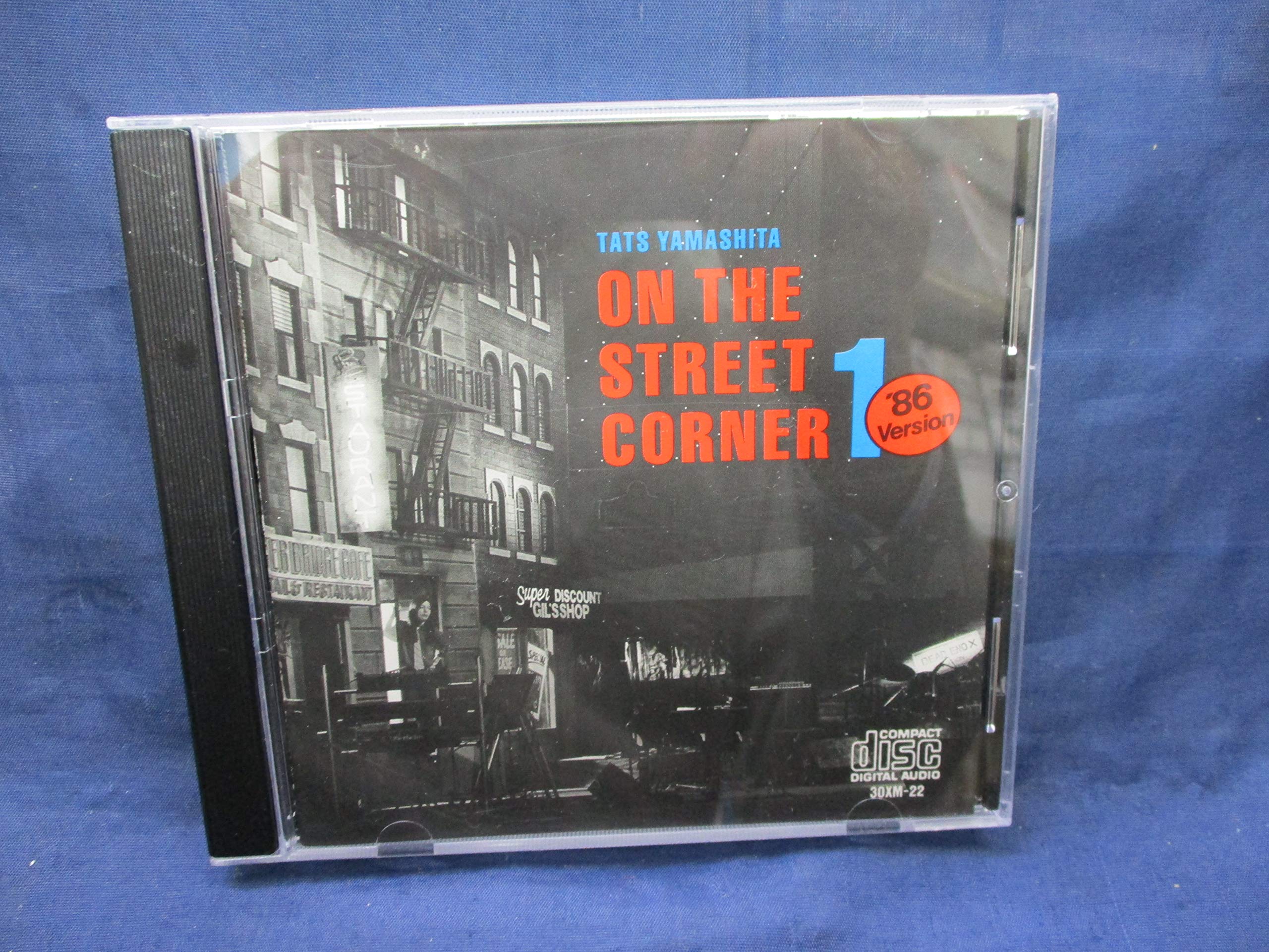 STREET 13冊揃い 94年2月〜95年2月号　No.55〜67 中抜けなし 1 CD 桑名正博 35周年BEST Masahiro Kuwana ベスト - メルカリ