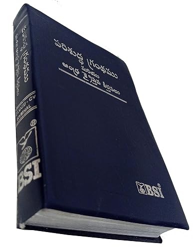 Holy Bible Telugu Hymnal O.V. (N.F.) Silver Edge Congaing Old New Testament BSI Version