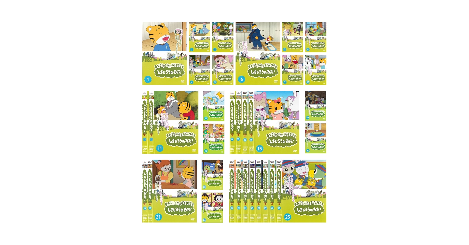 Amazon.co.jp: しまじろうのわお! [レンタル落ち] 全32巻セット