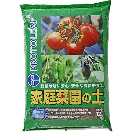 Amazon プロトリーフ 家庭菜園の土 12l 用土