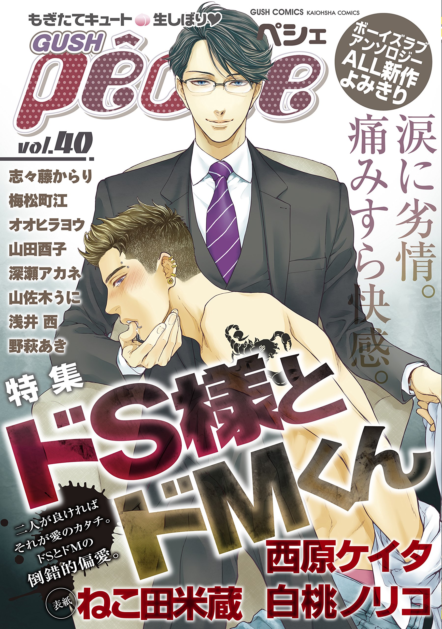 全商品オープニング価格! どっとくん様• ¨ •.¸♬︎ blog