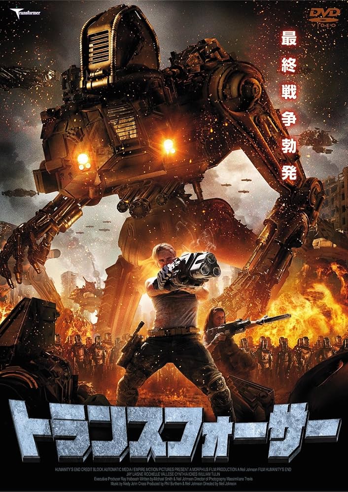 フォートレス　DVD　外国映画　洋画　SF　ホラー フォートレス 未来要塞からの脱出 | 内容・スタッフ・キャスト