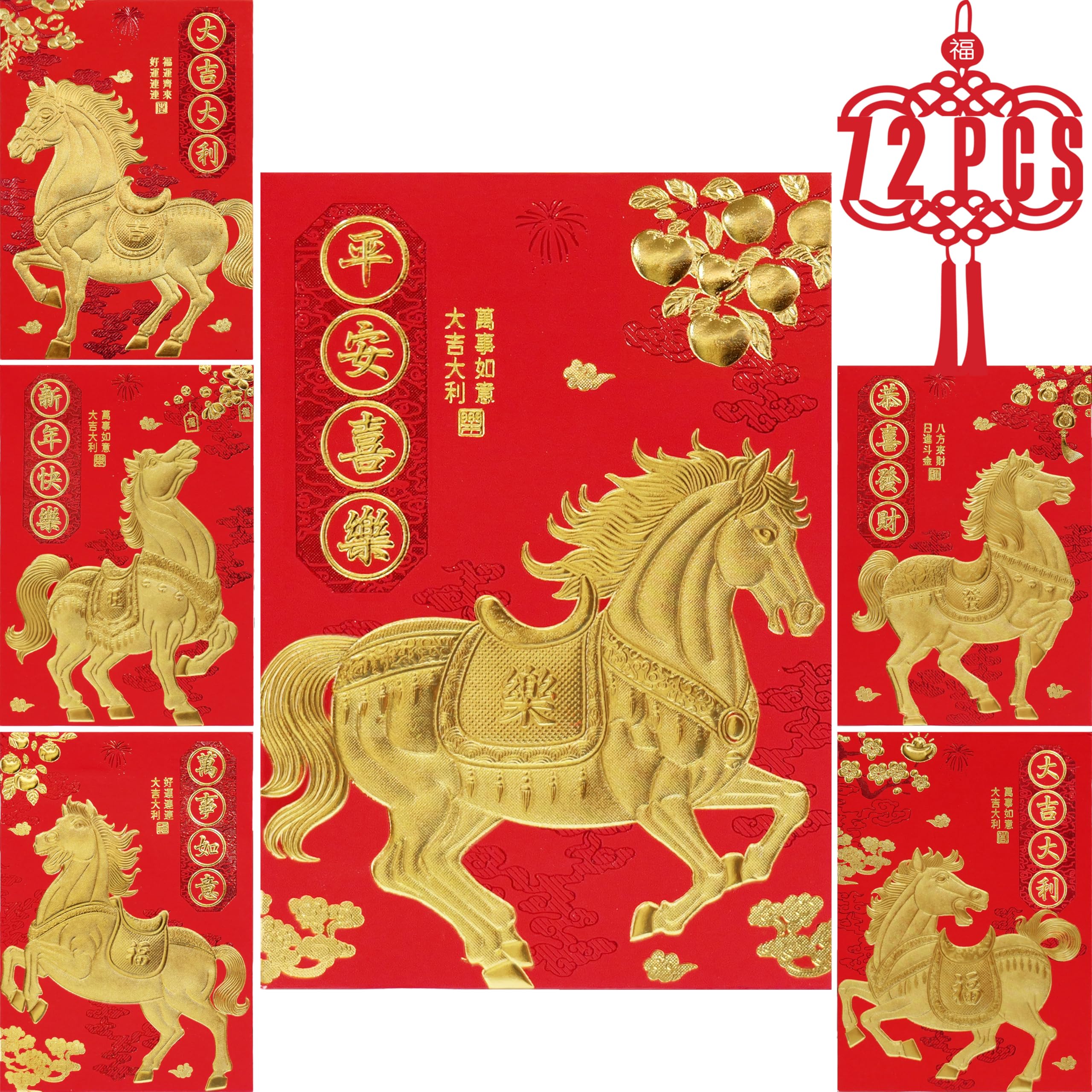 ELLZK Chinese Red Envelopes Lucky Money Envelopes 2026 Chinese New Year Horse Year Envelope Small (6 Patterns 72 Pcs) Gold Foil
