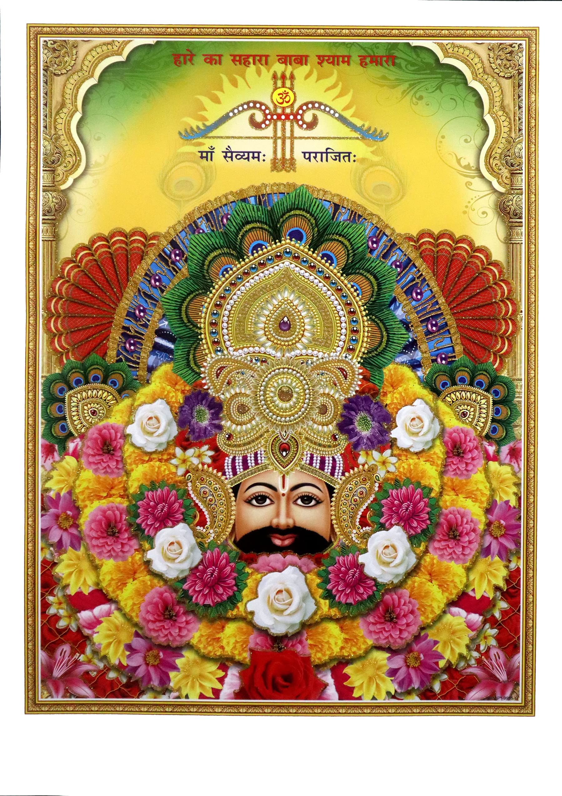 Shri khatu shyam UV Glolden Glitter image Large Size Po…