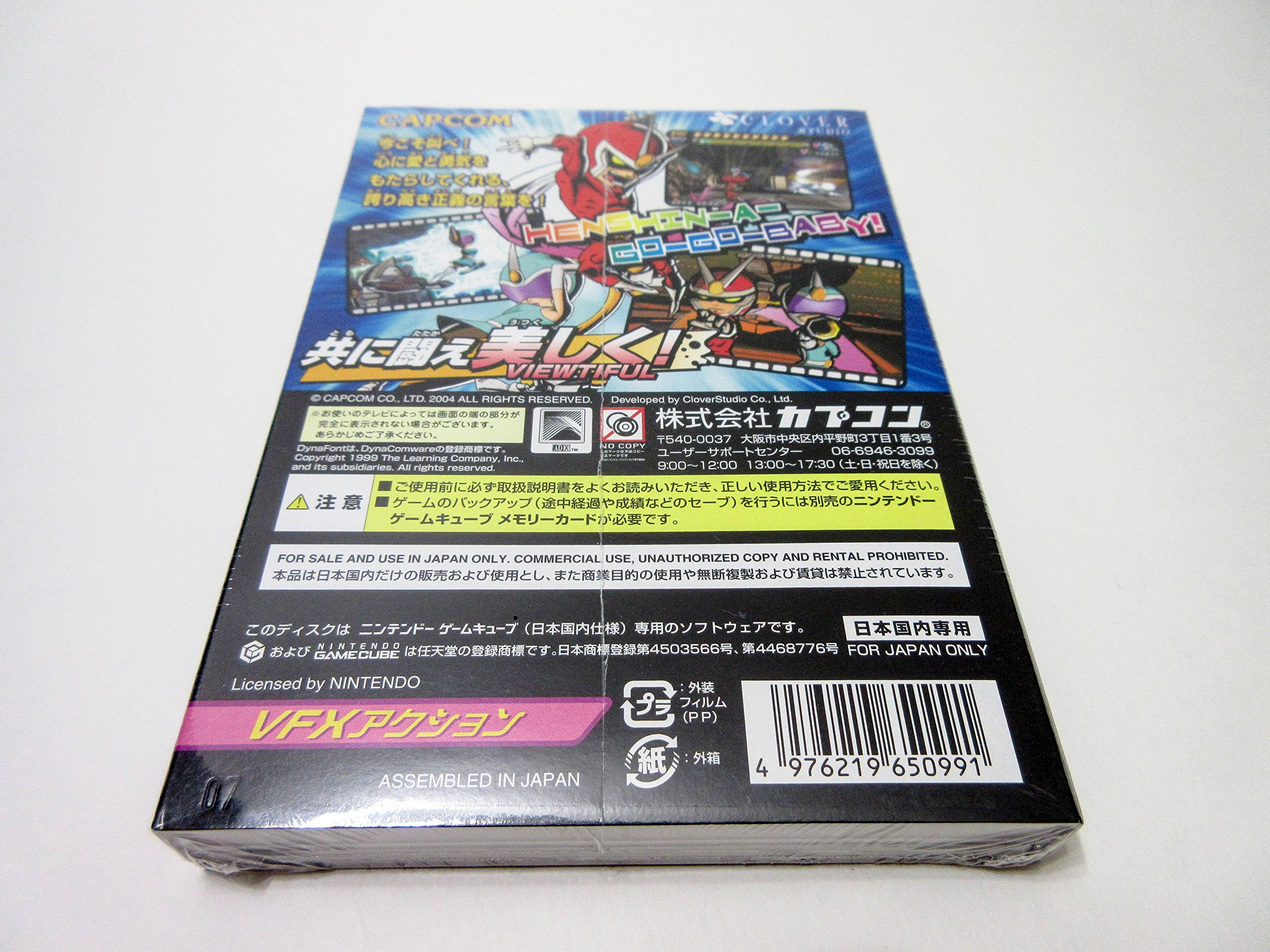 Amazon | ビューティフルジョー 2 ブラックフィルムの謎 | ゲームソフト