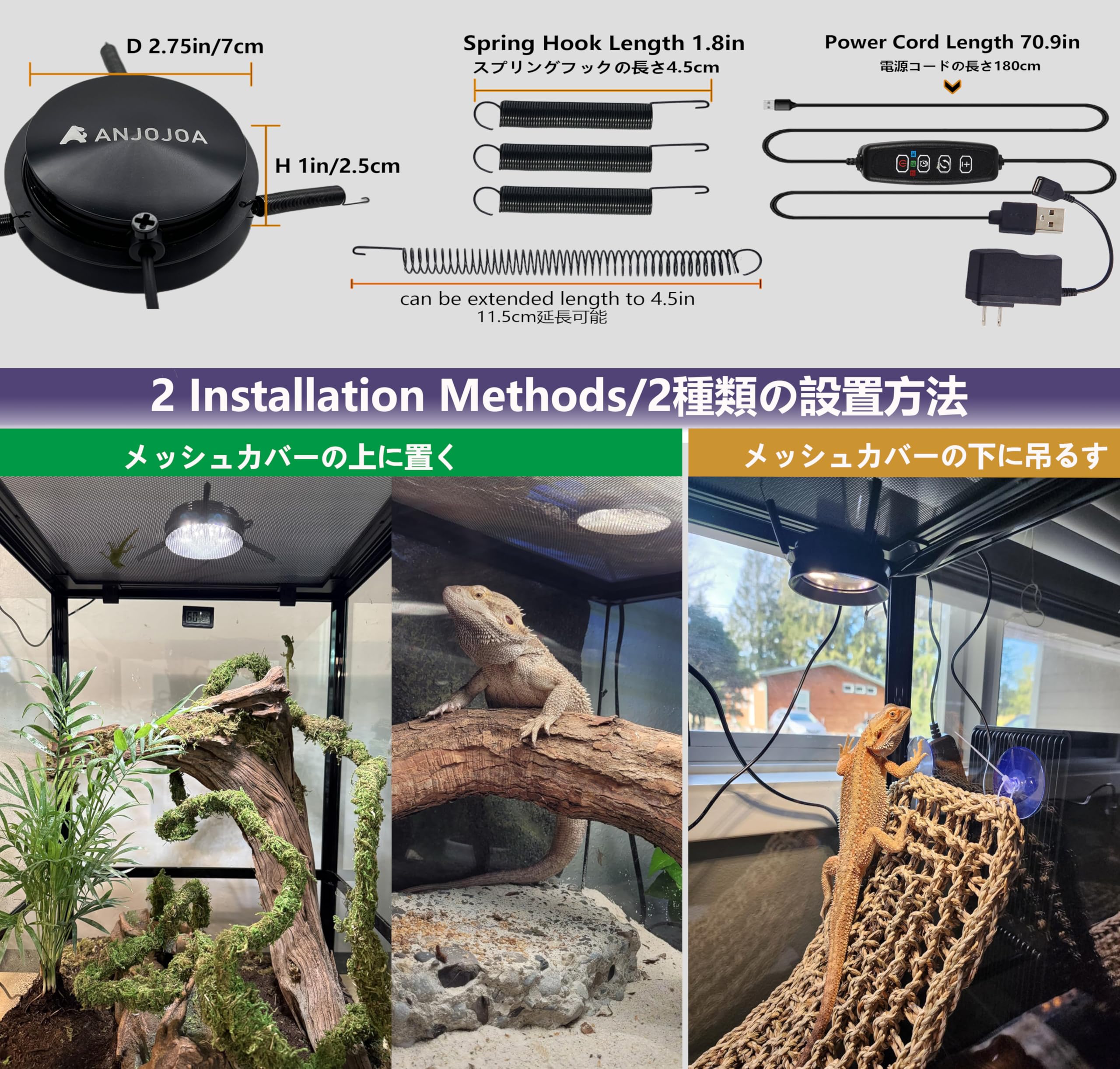 Amazon.co.jp: ANJOJOA 爬虫類 紫外線ライト LED UVA UVB フック式