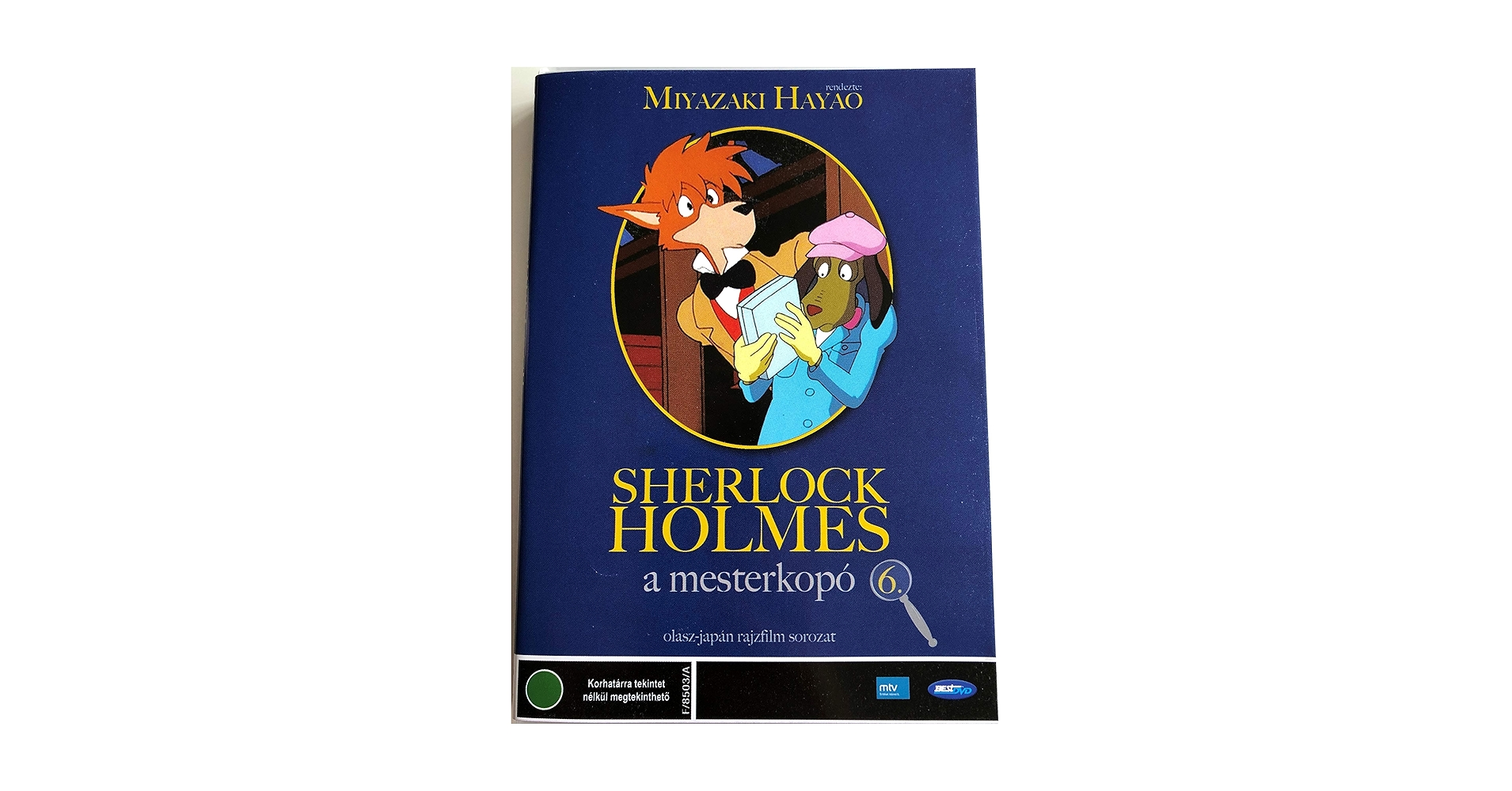 アニメ Sherlock Hound DVD-BOX Sherlock Hound: Complete