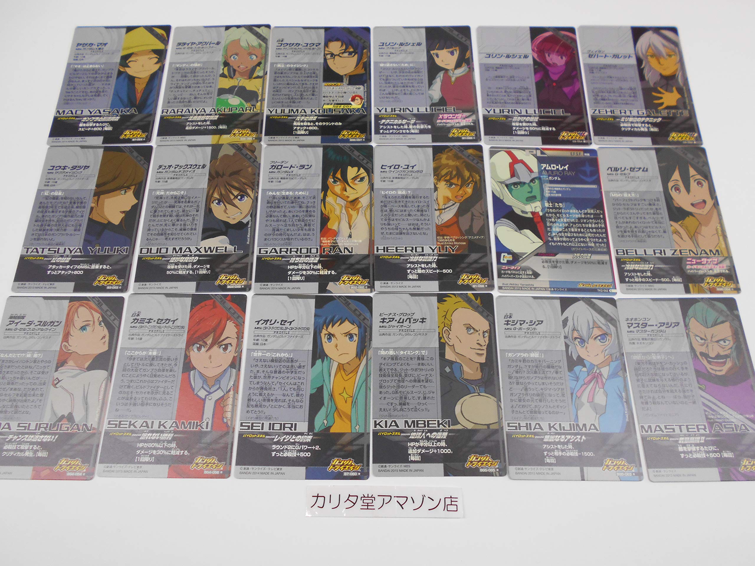 ガンダム Newtype Rising LR以下 デッキパーツ ガンダム Newtype